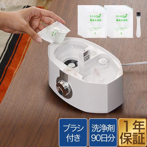 加湿器 卓上 超音波 クリーニング 洗浄ブラシ 洗浄剤 お手入れ お掃除 掃除 簡単 クリーニングキット 加湿器 超音波加湿器 加湿機 1年保証 送料無料 メール便 | 