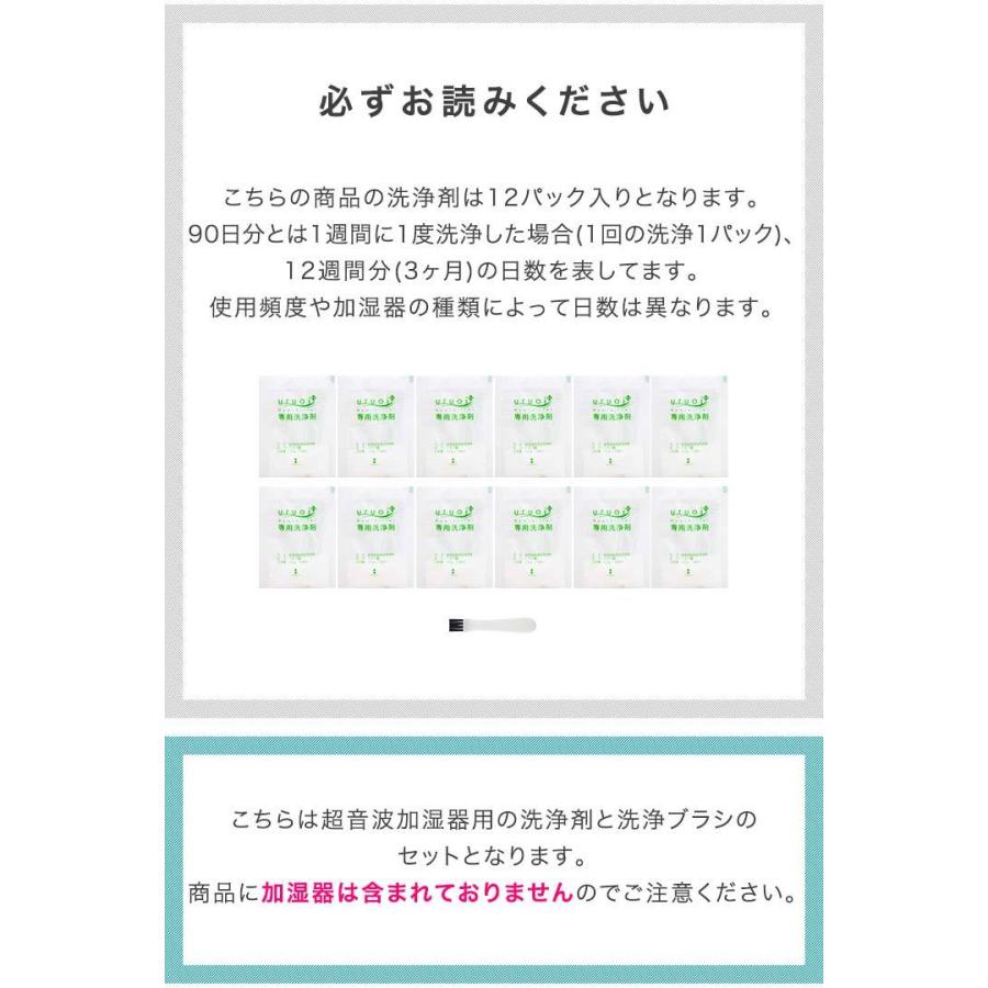 加湿器 卓上 超音波 クリーニング 洗浄ブラシ 洗浄剤 お手入れ お掃除 掃除 簡単 クリーニングキット 加湿器 超音波加湿器 加湿機 1年保証 送料無料 メール便 |  | 01
