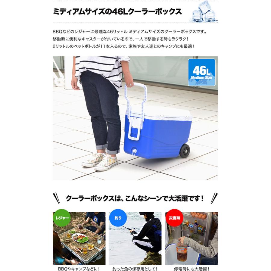 クーラーボックス 46L 小型 キャスター付き 保冷力 釣り 部活 ハード キャリー アウトドア キャンプ フィッシング 車中泊 イベント 出店 1年保証 送料無料 |  | 02
