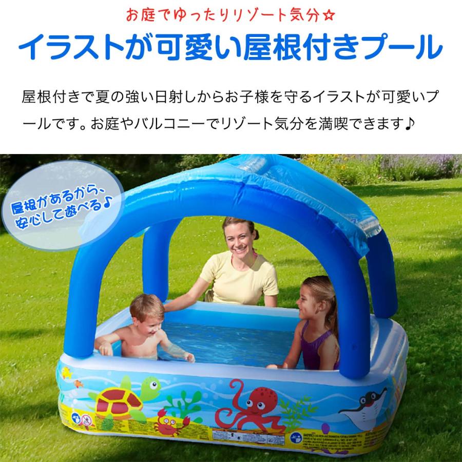 プール 家庭用プール 1.4m 屋根付き 日よけ 子供用 ファミリープール 人気 おすすめ おしゃれ 水遊び 庭 ベランダ サンシェード 1年保証 送料無料 |  | 01
