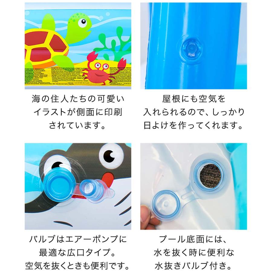 プール 家庭用プール 1.4m 屋根付き 日よけ 子供用 ファミリープール 人気 おすすめ おしゃれ 水遊び 庭 ベランダ サンシェード 1年保証 送料無料 |  | 02