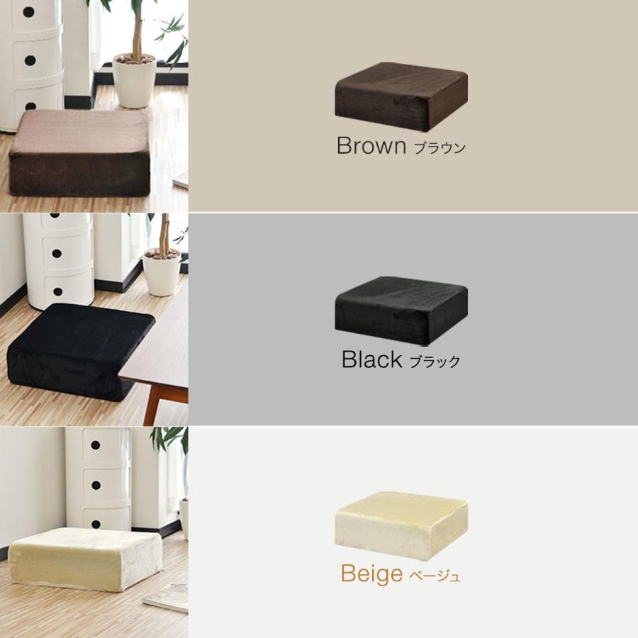 座布団 クッション 低反発 高反発 両面 3層 フロアクッション 1枚単品 45×45cm×厚手15cm 四角/スクエア フランネルカバー 座ぶとん 1年保証 送料無料 |  | 10
