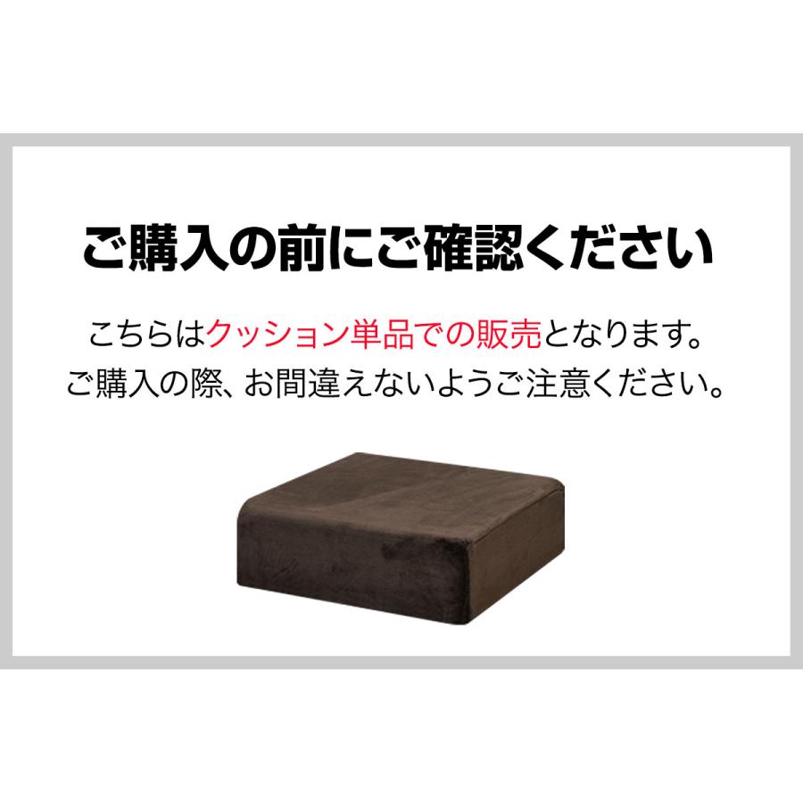 座布団 クッション 低反発 高反発 両面 3層 フロアクッション 1枚単品 45×45cm×厚手15cm 四角/スクエア フランネルカバー 座ぶとん 1年保証 送料無料 |  | 12