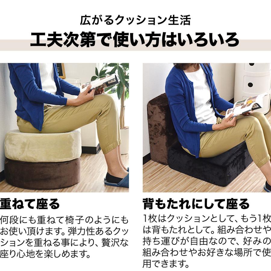 座布団 クッション 低反発 高反発 両面 3層 フロアクッション 1枚単品 45×45cm×厚手15cm 四角/スクエア フランネルカバー 座ぶとん 1年保証 送料無料 |  | 07