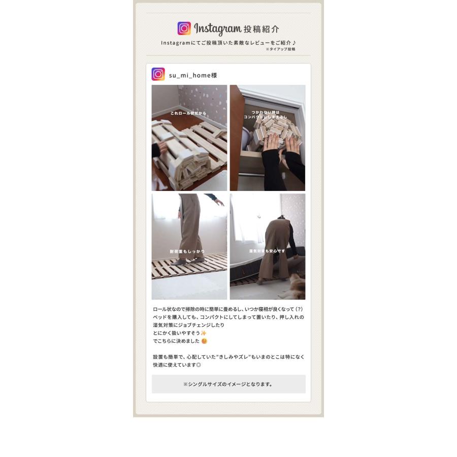 すのこマット ロール式 すのこベッド セミダブルベッド スノコ 桐 コンパクト 湿気対策 カビ対策 おすすめ 寝具 寝室 ベッドルーム 小さい 1年保証 送料無料 |  | 07