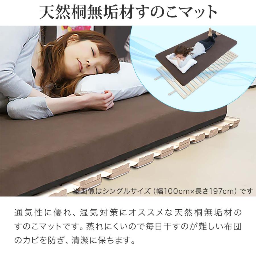 すのこベッド ロール式 ダブル 折りたたみ マット 桐 押入れ収納