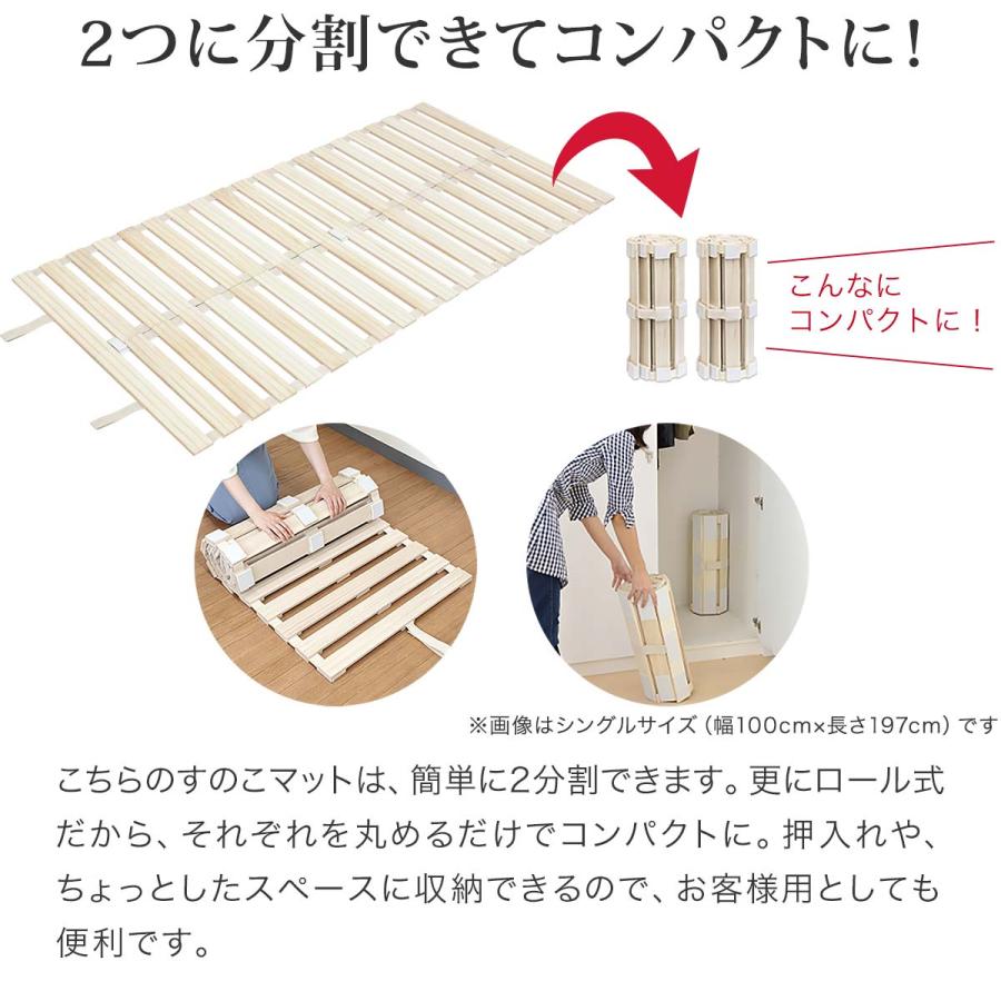 すのこベッド ロール式 ダブル 折りたたみ マット 桐 押入れ収納