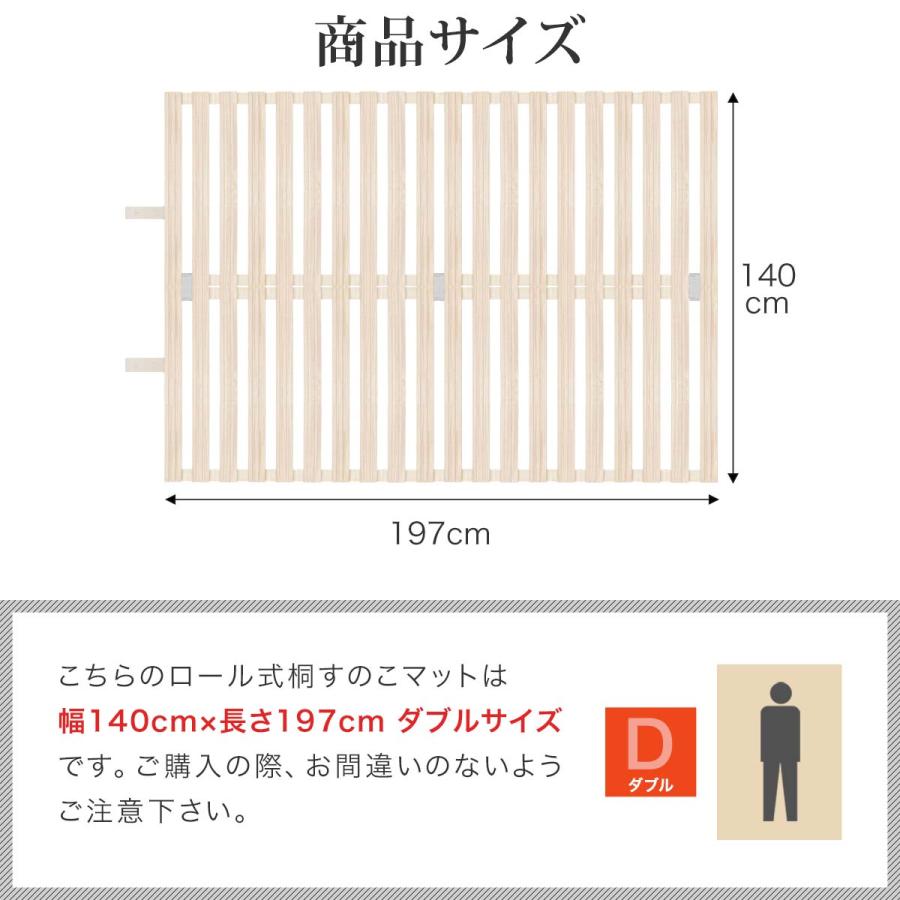 すのこベッド　折りたたみ　ロール式　シングルサイズ　桐　すのこ　※２個※ BTM 【全品10%OFF】【2つ折り シングル】すのこベッド 折りたたみ