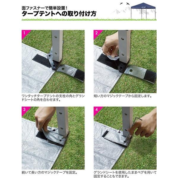 テント タープテント ワンタッチテント サンシェード 3×3m用グランドシート 1年保証 送料無料 |  | 04