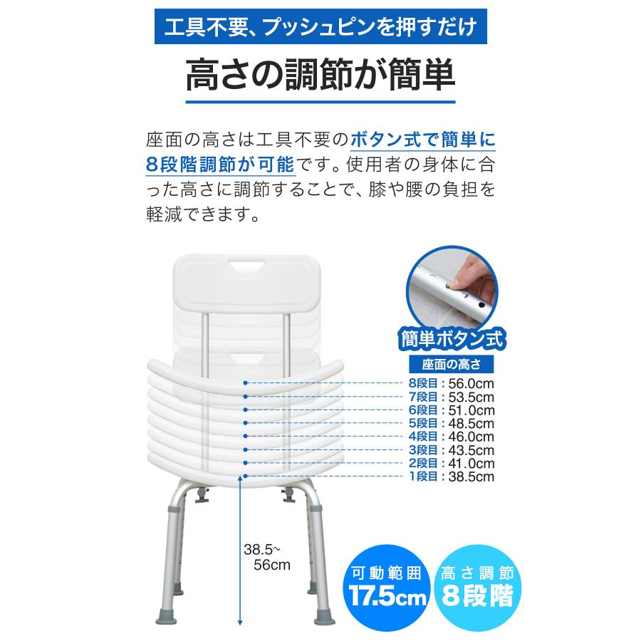 シャワーチェア 介護 お風呂 椅子 シャワー椅子 介護用 バスチェア