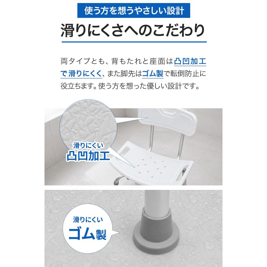 シャワーチェア シャワーベンチ 介護椅子 高さ調整 8段階 軽量 入浴