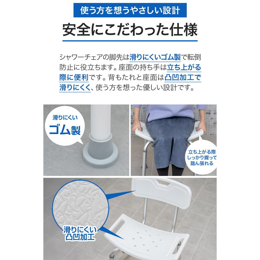 ✨シャワーチェアー 折りたたみ 介護椅子 軽量 転倒防止 バスチェア 風呂椅子✨ シャワーチェア 折りたたみ 介護 お風呂椅子 高齢者 浴室 椅子