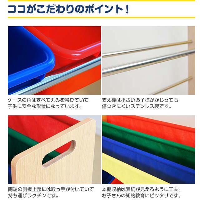 おもちゃ 収納 ラック 子供 子ども トイラック キャスター取り付け可