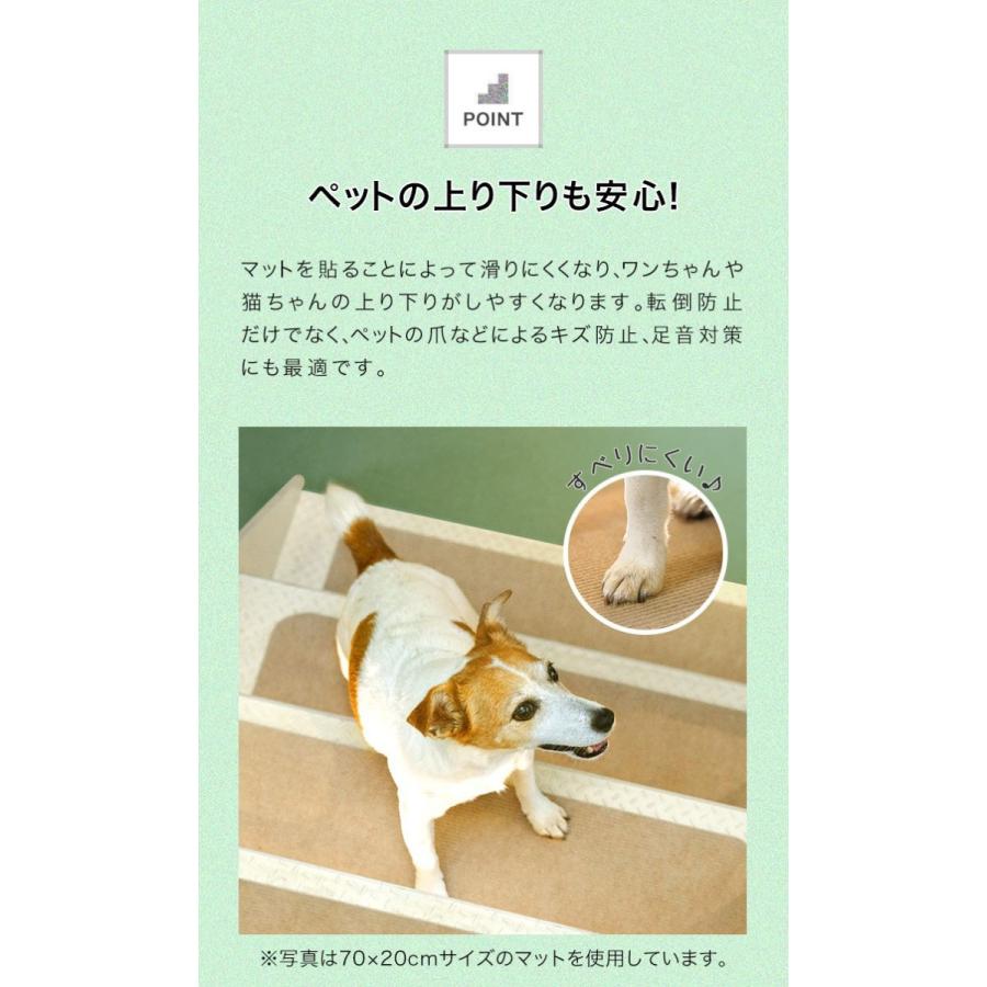 階段マット 滑り止めマット 45x20cm 13枚入り 階段 転倒防止 安全 ケガ防止 吸着 吸着マット 洗える 階段用 ペット 滑り止め 防音 キズ防止 1年保証 送料無料 |  | 04