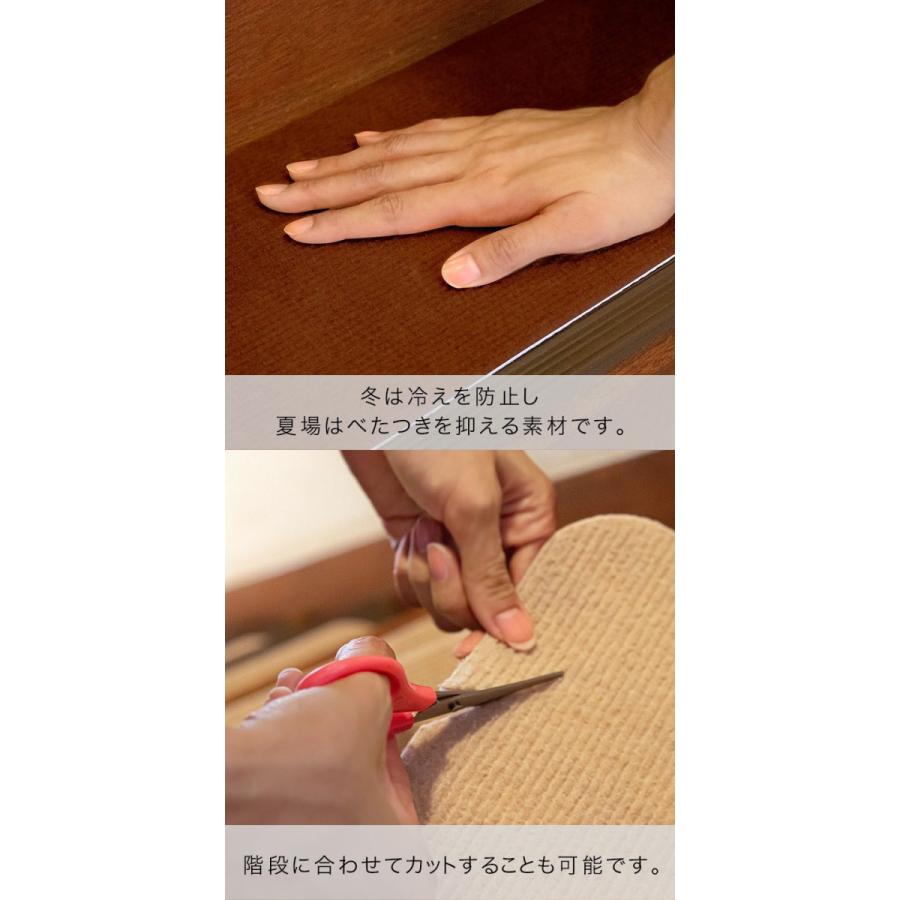 階段マット 滑り止めマット 45x20cm 13枚入り 階段 転倒防止 安全 ケガ防止 吸着 吸着マット 洗える 階段用 ペット 滑り止め 防音 キズ防止 1年保証 送料無料 |  | 08