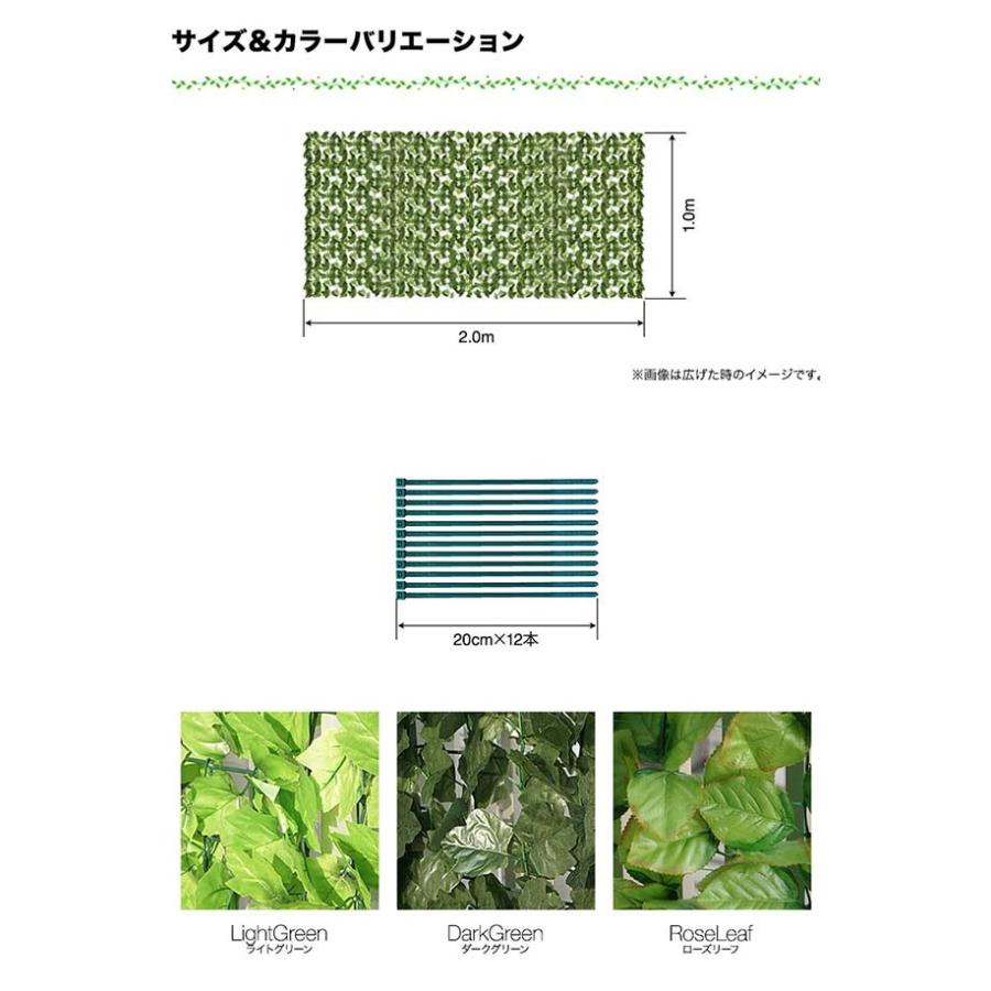 グリーンフェンス 1x2m サンシェード ベランダ グリーンカーテン リーフフェンス 緑のカーテン 園芸用品 ガーデニング 日除け 目隠し 植物 塀 送料無料 Max A マックスシェアーヤフー店 通販 Yahoo ショッピング