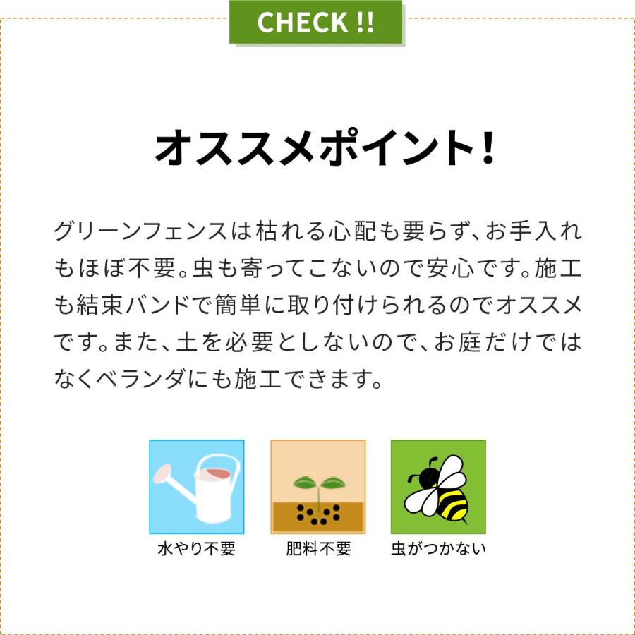 グリーンフェンス 1m×2m 目隠し グリーンカーテン 目隠しフェンス ベランダ 葉っぱ 窓 植物 日よけ 日除け 造花 壁掛け ネット 塀 おしゃれ 送料無料 |  | 03