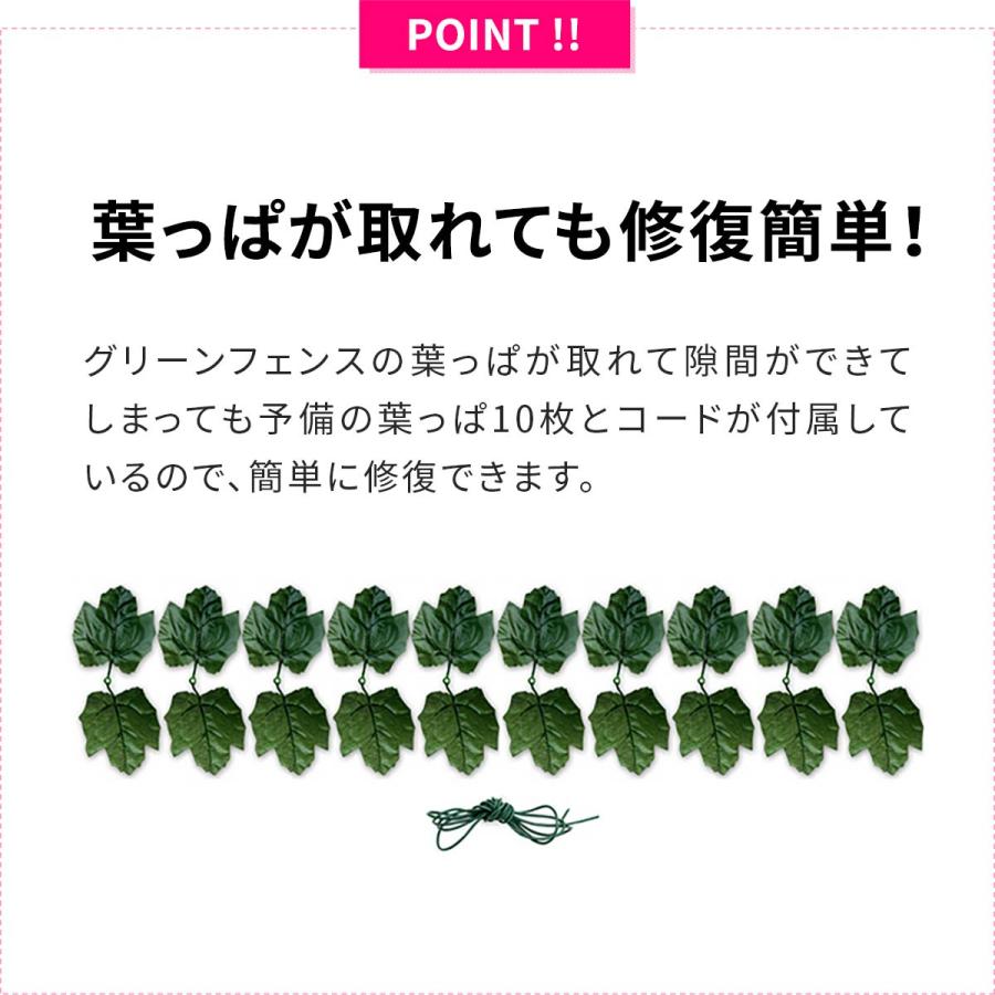 ヤフー1位 グリーンフェンス 1m×2m 目隠し グリーンカーテン 目隠しフェンス ベランダ 葉っぱ 窓 植物 日よけ 日除け 造花 壁掛け ネット 塀 おしゃれ 送料無料｜maxshare｜05