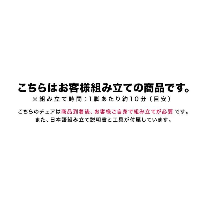 1年保証 チェア ダイニングチェア 北欧 おしゃれ 木製 椅子 プライウッドダイニングチェア アルネ・ヤコブセン スツール リプロダクト 2脚セット 送料無料｜maxshare｜18