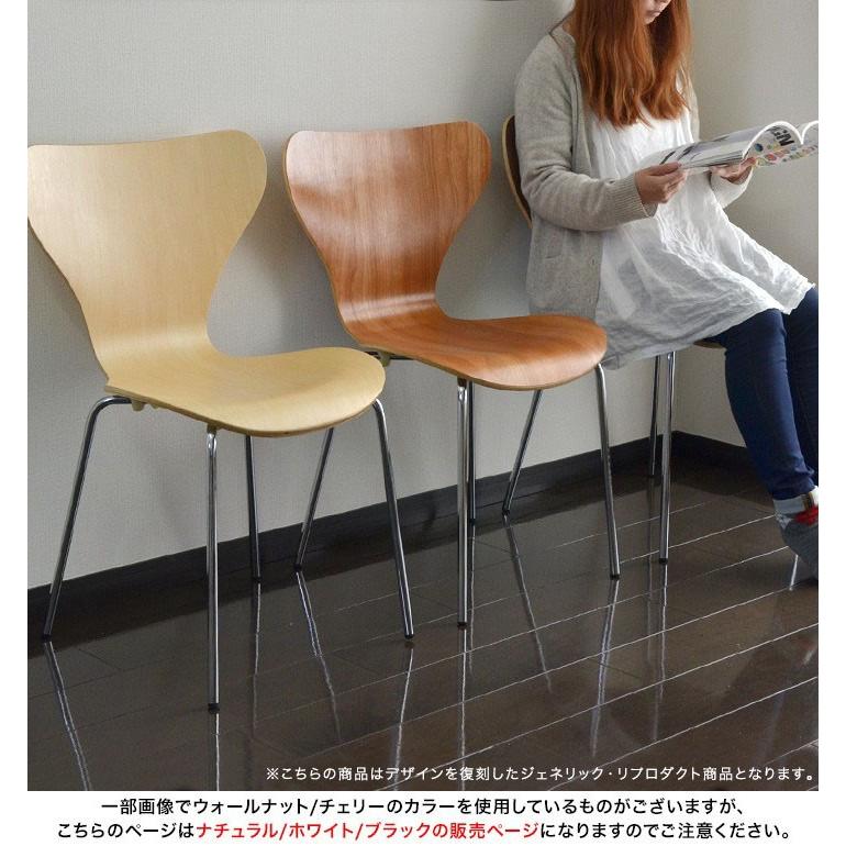 チェア ダイニングチェア 北欧 おしゃれ 木製 椅子 プライウッド 