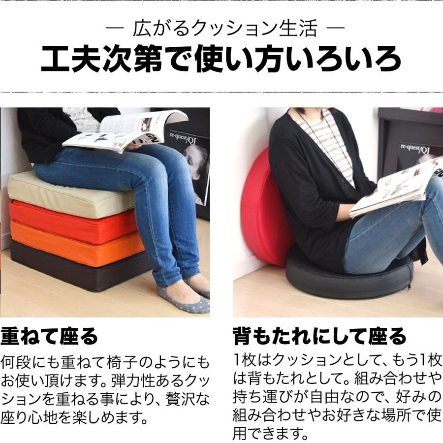 座布団 クッション 低反発 高反発 両面 3層 PVCレザークッション 45