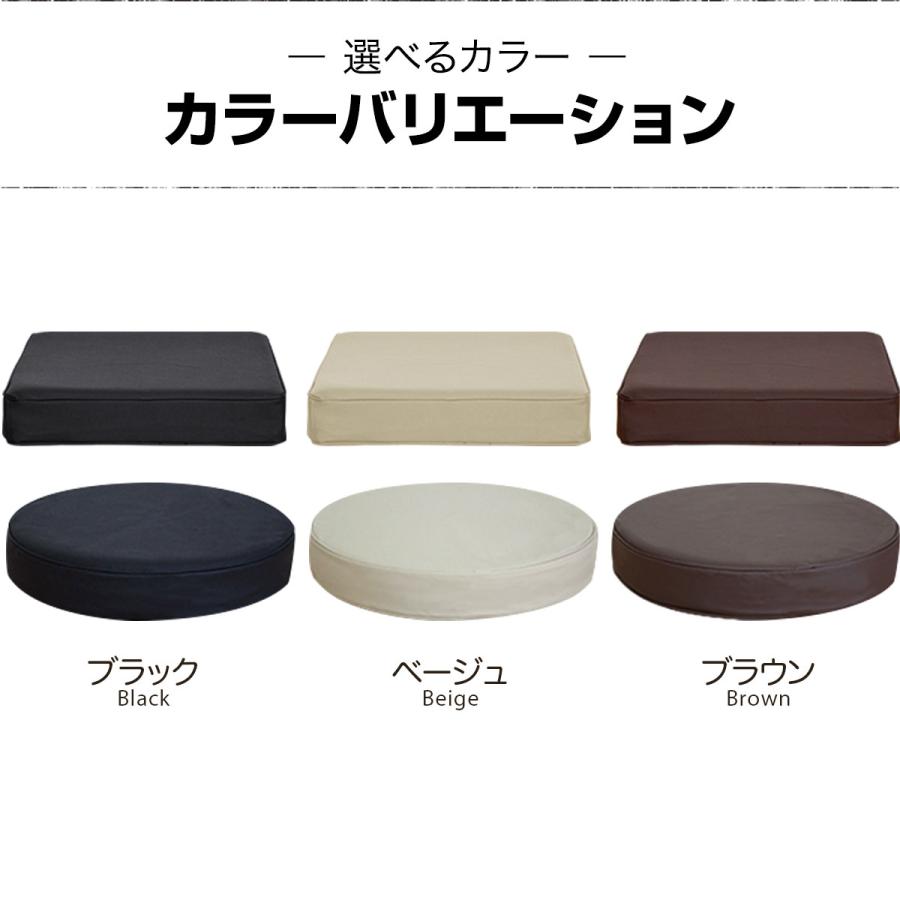 座布団 クッション 低反発 高反発 両面 3層 PVCレザークッション 45