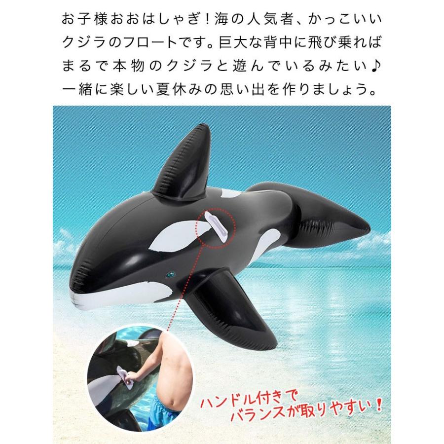 フロート 浮き輪 うきわ くじら型フロート ジャンボ ホエールライダー 大型 電動ポンプ 空気入れ 185cm 海 プール ビーチ 海水浴 水遊び 浮き具 送料無料 Max A マックスシェアーヤフー店 通販 Yahoo ショッピング