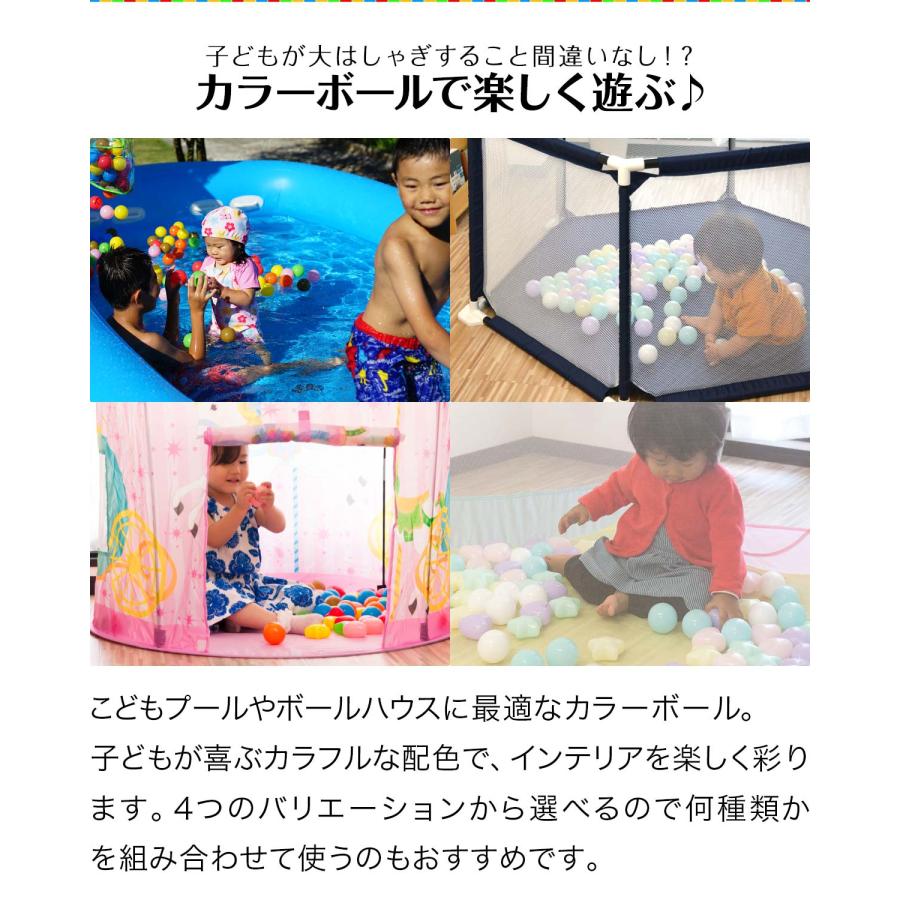 RiZKiZ カラーボール ボールプール用 ソフト ボール 玉 球 星 ハート