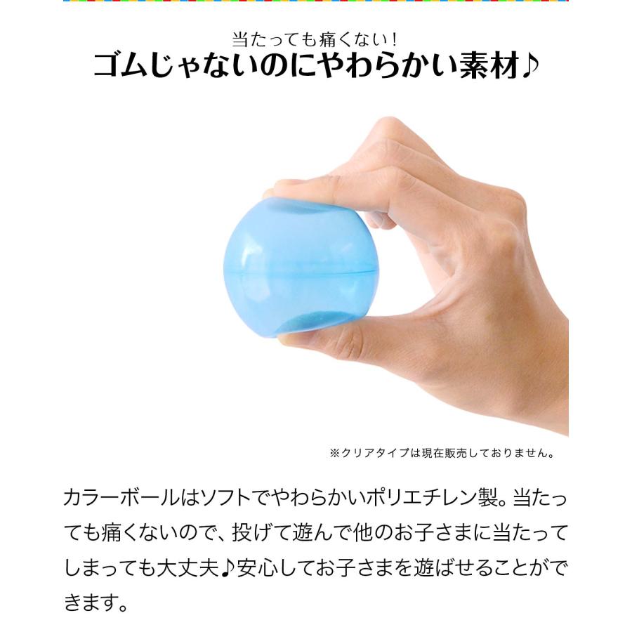 RiZKiZ カラーボール ボールプール用 ソフト ボール 玉 球 星 ハート