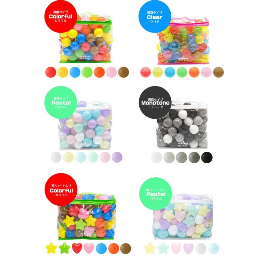カラーボール ボールプール用 ソフト ボール 玉 球 星 ハート 丸 5 5cm おもちゃ 水遊び 玩具 子供 キッズ カラフル クリア パステル 100個入り Rizkiz Max A マックスシェアーヤフー店 通販 Yahoo ショッピング
