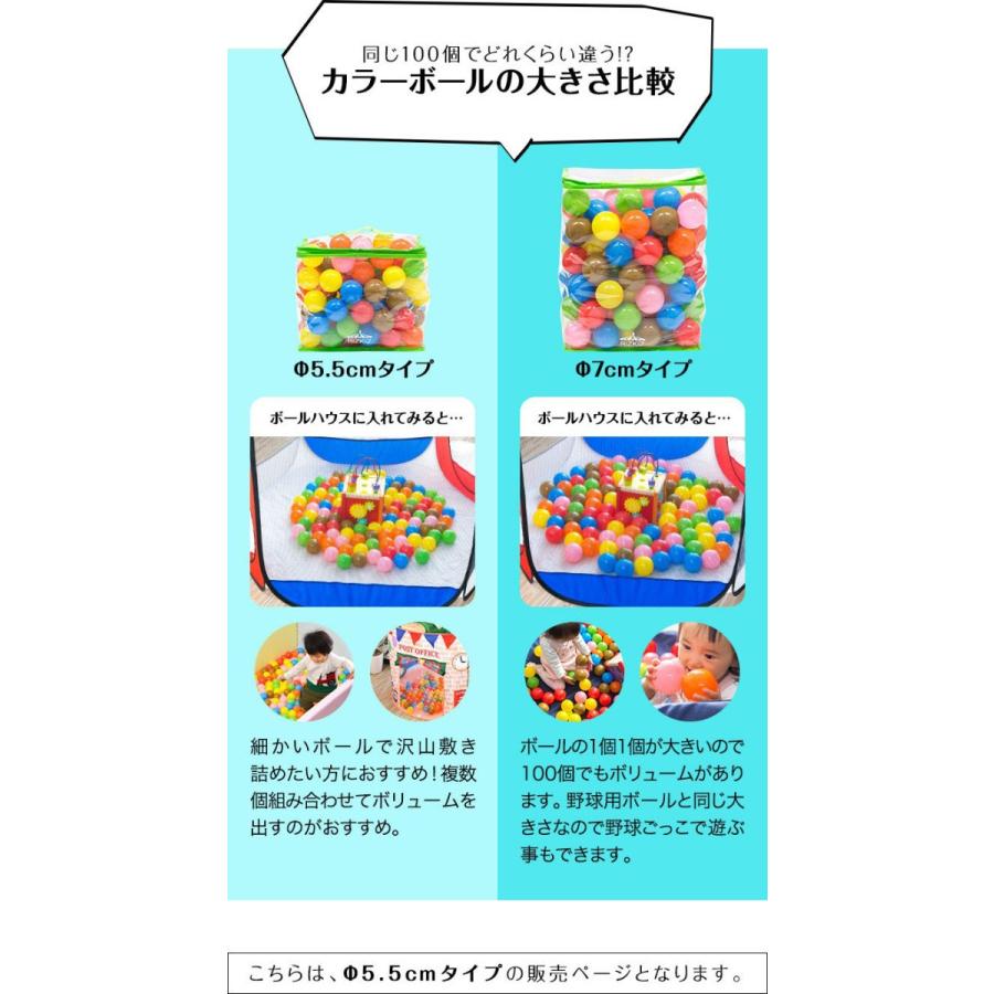 カラーボール ボールプール用 ソフト ボール 玉 球 星 ハート 丸 5 5cm おもちゃ 水遊び 玩具 子供 キッズ カラフル クリア パステル 100個入り Rizkiz Max A マックスシェアーヤフー店 通販 Yahoo ショッピング