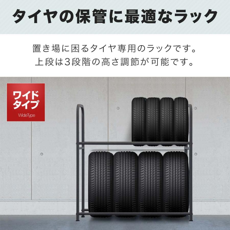 ヤフー1位 タイヤラック 安心の1年保証 カバー付 耐荷重200kg タイヤスタンド 収納 タイヤ交換 8本 2段 縦置き 横置き キャスター スタッドレス スペア 送料無料 |  | 06