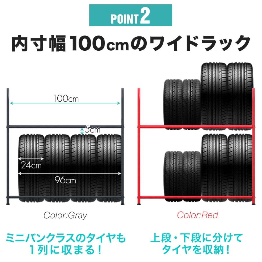 ヤフー1位 タイヤラック 安心の1年保証 カバー付 耐荷重200kg タイヤスタンド 収納 タイヤ交換 8本 2段 縦置き 横置き キャスター スタッドレス スペア 送料無料 |  | 09