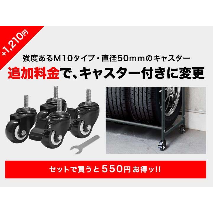 ヤフー1位 安心の1年保証 タイヤラック カバー付 耐荷重200kg タイヤスタンド 収納 タイヤ交換 8本 2段 縦置き 横置き スタッドレス スペア 冬タイヤ 送料無料｜maxshare｜13