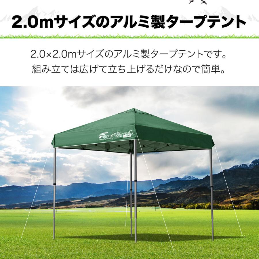 FIELDOOR タープテント 2m ワンタッチ おしゃれ 日よけ 簡単 FIELDOOR タープテント 2m ワンタッチ おしゃれ 日よけ 簡単
