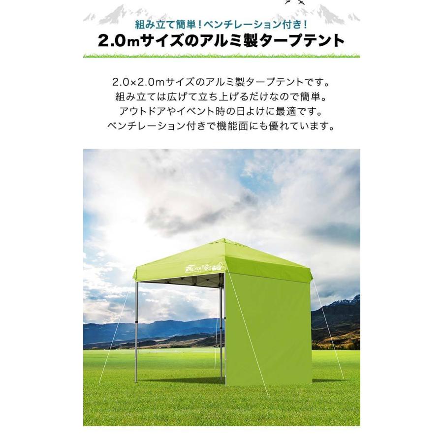 タープテント 1年保証 2m ワンタッチ FIELDOOR サイドシート1枚 おしゃれ 日よけ 簡単 タープ テント アウトドア バーベキュー キャンプ UVカット 防水 送料無料 :max-a09053:マックスシェアーヤフー店 - 通販 - Yahoo!ショッピング タープテント 1年保証 2m ワンタッチ FIELDOOR サイドシート1枚 おしゃれ 日よけ 簡単 タープ テント アウトドア バーベキュー キャンプ UVカット 防水 送料無料 :max-a09053:マックスシェアーヤフー店 - 通販 - Yahoo!ショッピング