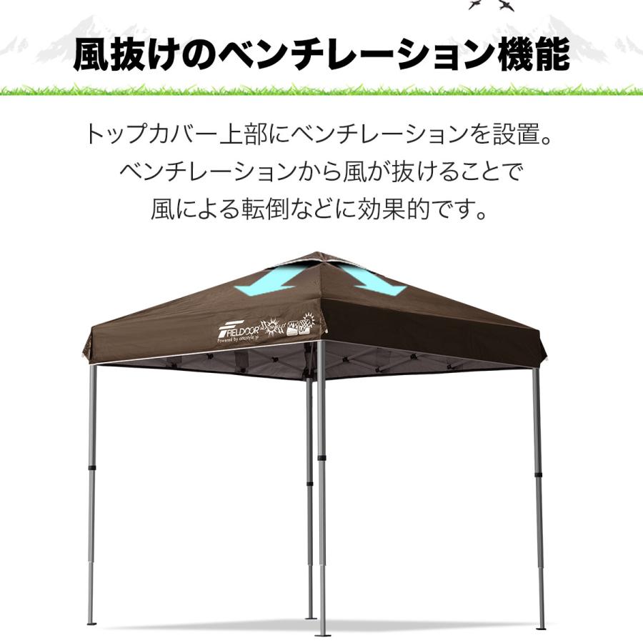 FIELDOOR タープテント 2m ワンタッチ サイドシート1枚 おしゃれ FIELDOOR タープテント 2m ワンタッチ サイドシート1枚 おしゃれ