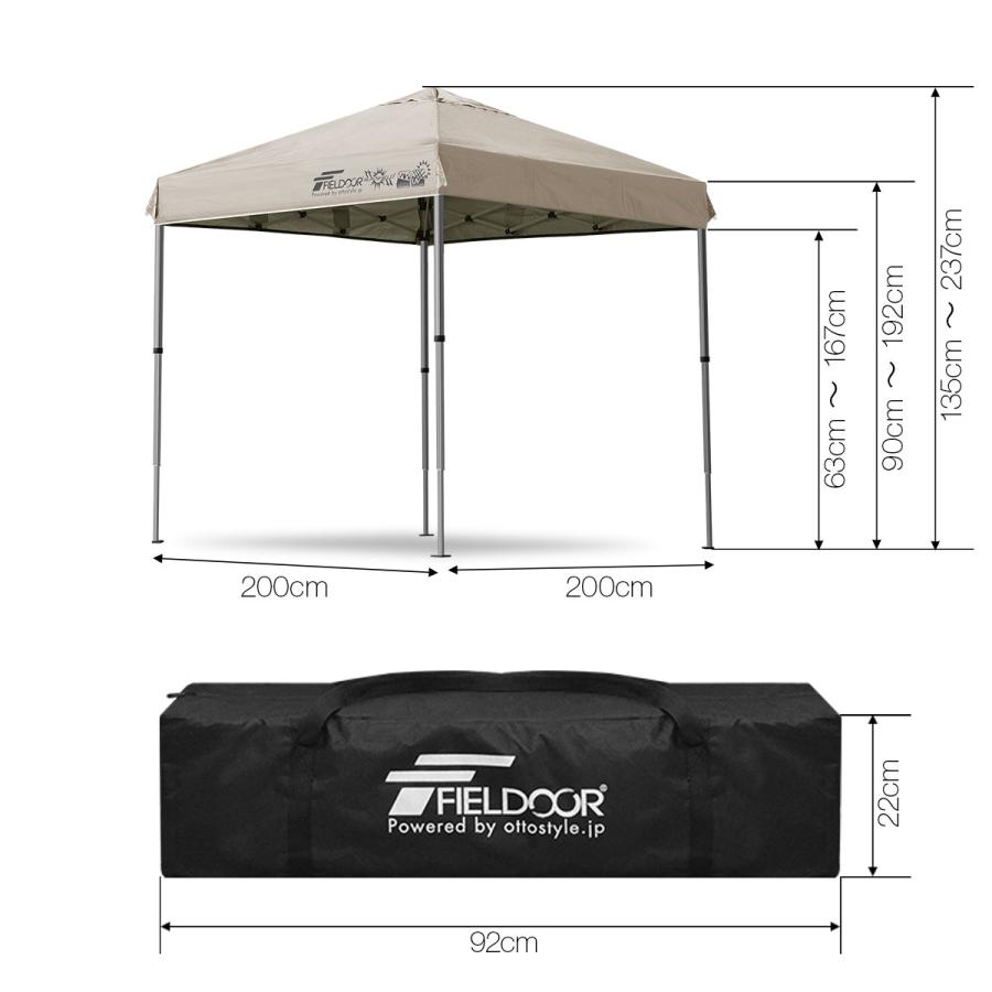 FIELDOOR タープテント 2m ワンタッチ サイドシート1枚 おしゃれ FIELDOOR タープテント 2m ワンタッチ サイドシート1枚 おしゃれ