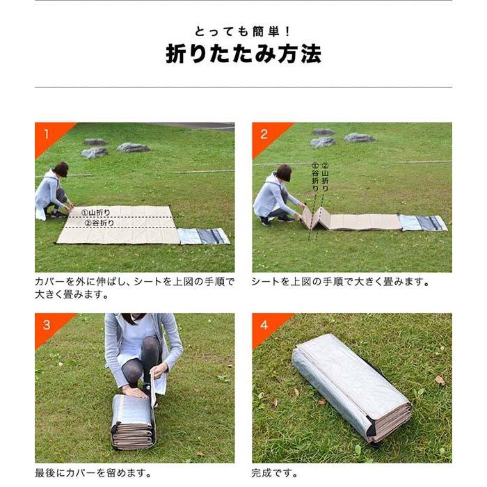 グランドシート テントシート レジャーシート 折畳みクッショングランドシート 170cm ピクニック キャンプ テント ピクニックシート FIELDOOR 1年保証 送料無料 | FIELDOOR | 08
