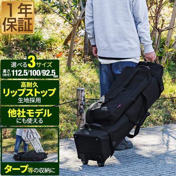 FIELDOOR（フィールドア） テント タープテント タイヤ付きキャリー