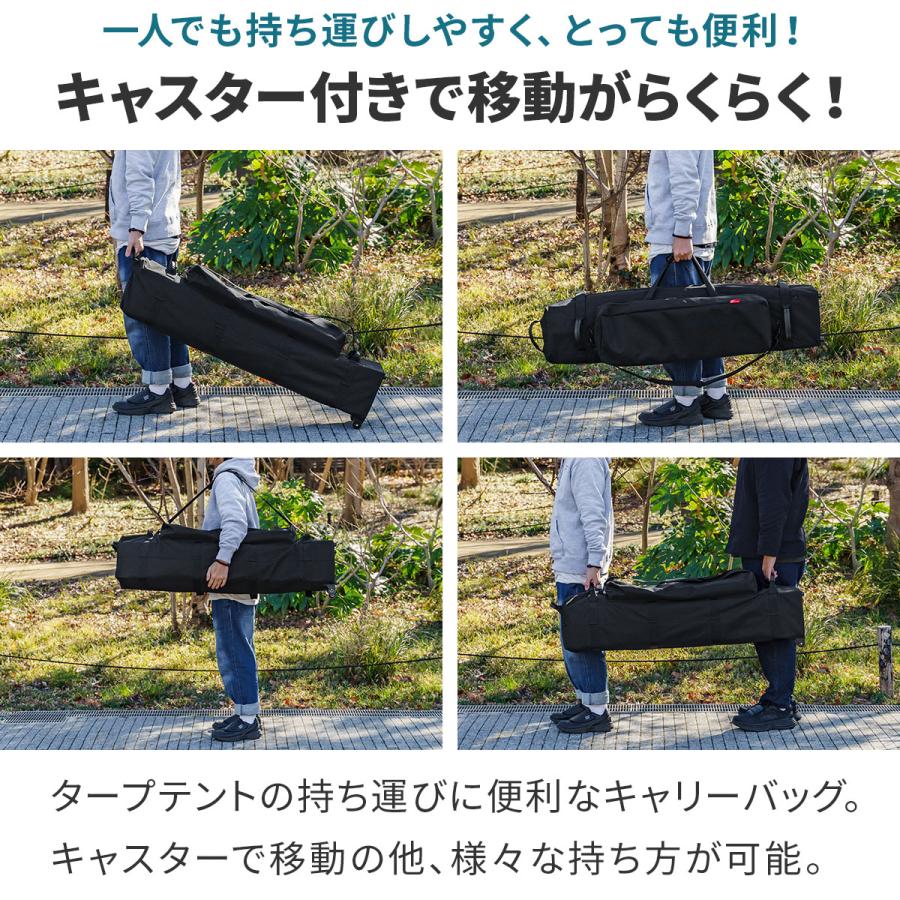 FIELDOUR テントフレーム 収納バッグ付き FIELDOOR テント タープテント タイヤ付きキャリーバッグ 汎用 3