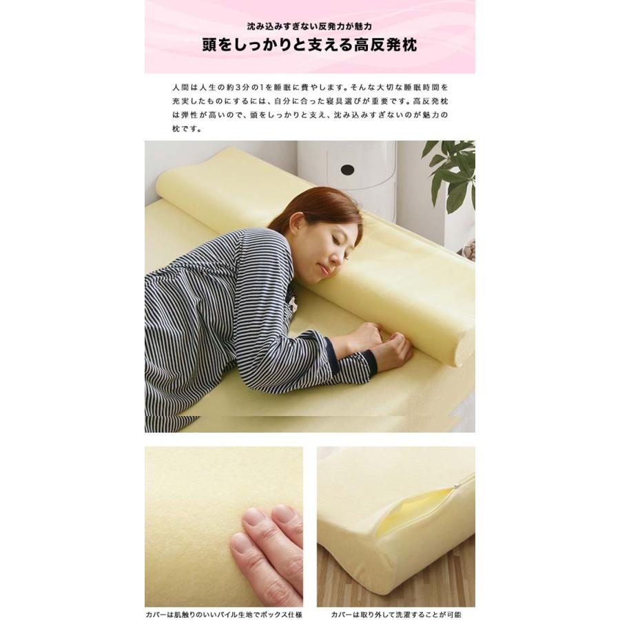 高反発枕 枕 まくら ロングピロー 高反発 ロング 安眠 快眠 ダブル