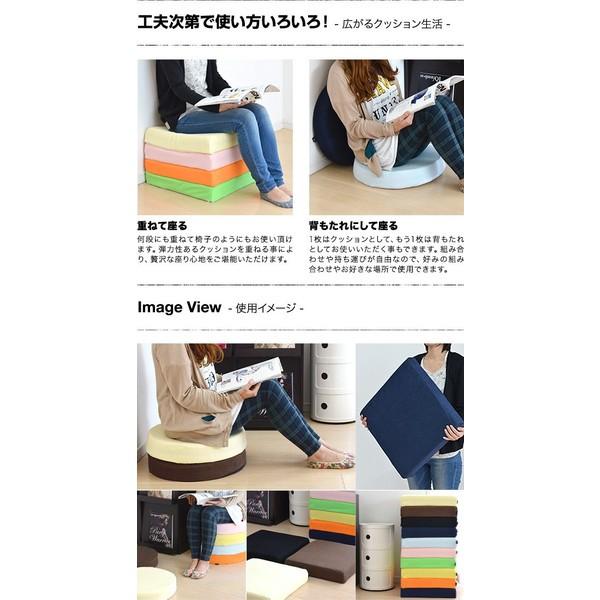 クッション 座布団 低反発クッション 高反発 座布団 フロアクッション スクエア 四角 ラウンド 丸座布団 パイル生地 おしゃれ 45cm 厚さ8cm :max-a09101:マックスシェアーヤフー店 - 通販 - Yahoo!ショッピング クッション 座布団 低反発クッション 高反発 座布団 フロアクッション スクエア 四角 ラウンド 丸座布団 パイル生地 おしゃれ 45cm 厚さ8cm :max-a09101:マックスシェアーヤフー店 - 通販 - Yahoo!ショッピング