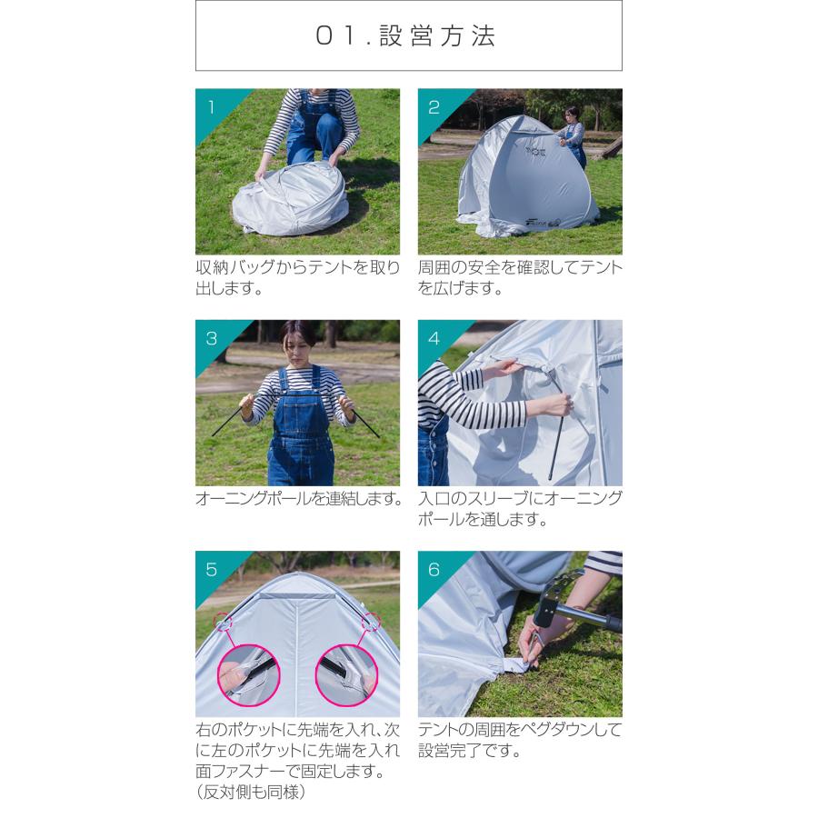 FIELDOOR（フィールドア） テント ワンタッチ 完全遮光 200cm 2人用 3