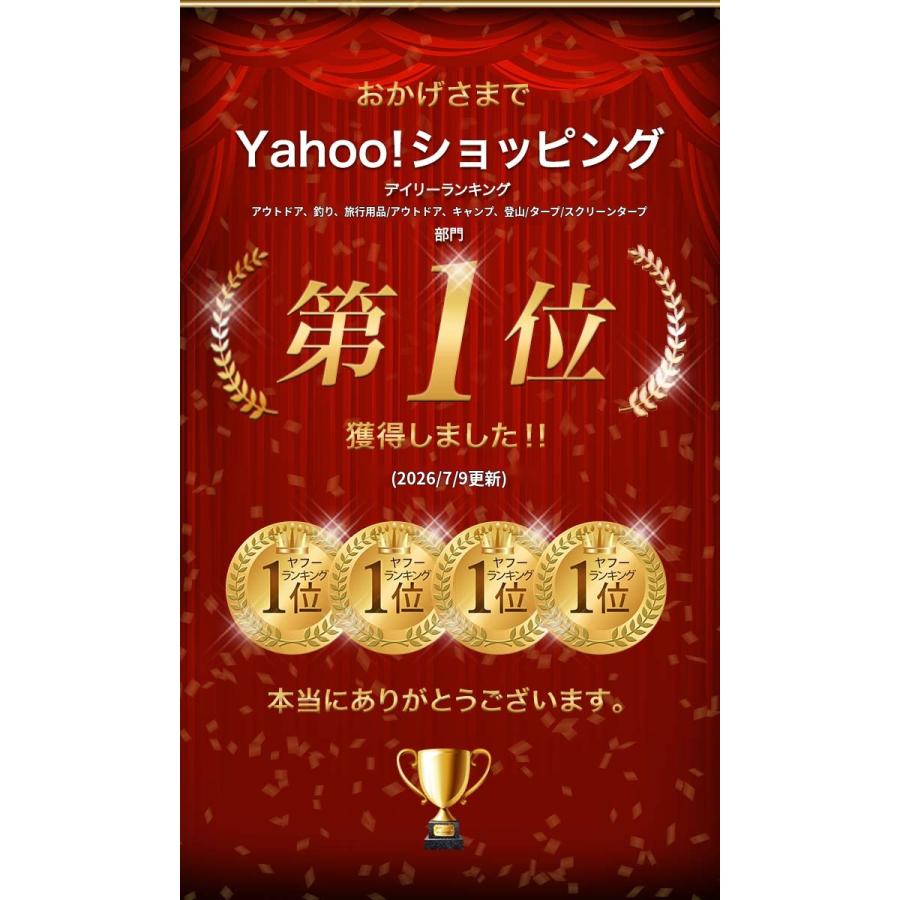 ヤフー1位 スクリーンテント スクリーンタープ 蚊帳 メッシュ 日除け ドームテント キャンプ アウトドア キャノピーポール2本付き 虫対策 送料無料 | FIELDOOR | 05