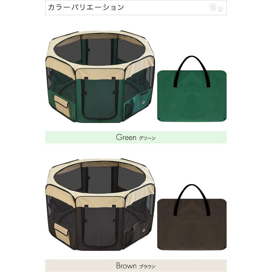 ペットサークル ペットハウス メッシュ 折りたたみ 90x62cm 犬用