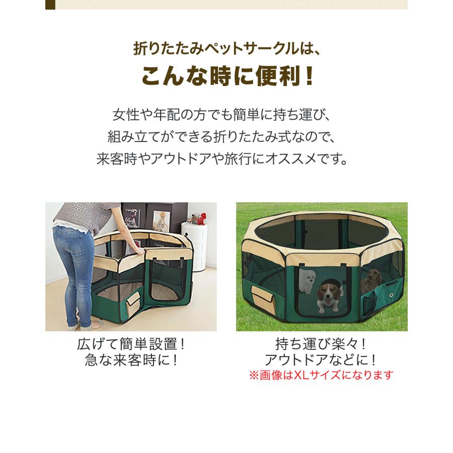 ペットサークル ペットハウス メッシュ 折りたたみ 90x62cm 犬用 小型犬 Mサイズ 八角形 室内プレイ サークル ソフトケージ 仕切り 軽量 猫  1年保証 送料無料 |  | 03