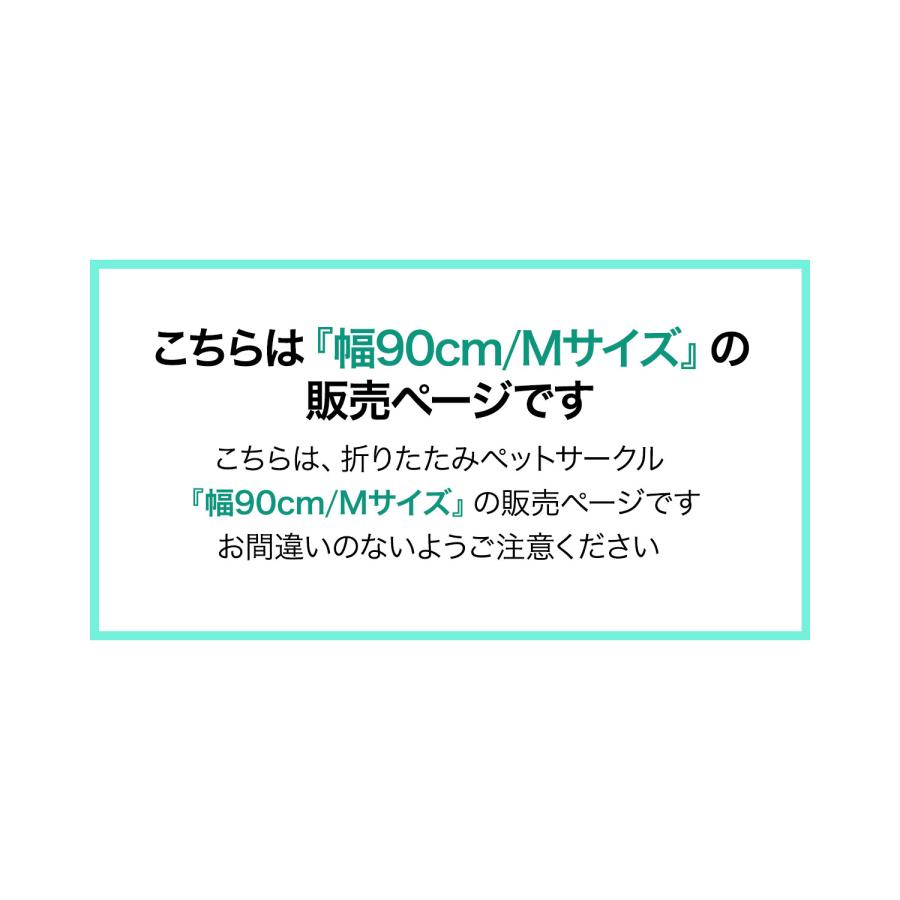 ペットサークル ペットハウス メッシュ 折りたたみ 90x62cm 犬用 小型犬 Mサイズ 八角形 室内プレイ サークル ソフトケージ 仕切り 軽量 猫  1年保証 送料無料 |  | 09