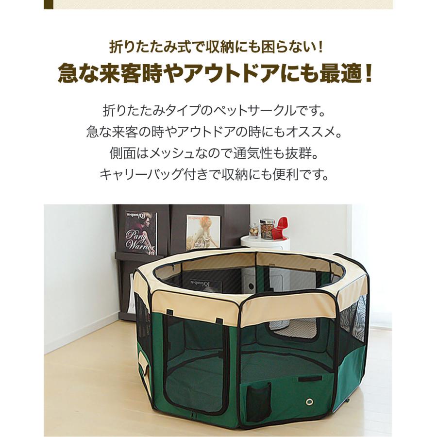 ペットサークル ペットハウス メッシュ 折りたたみ 114x62cm 犬