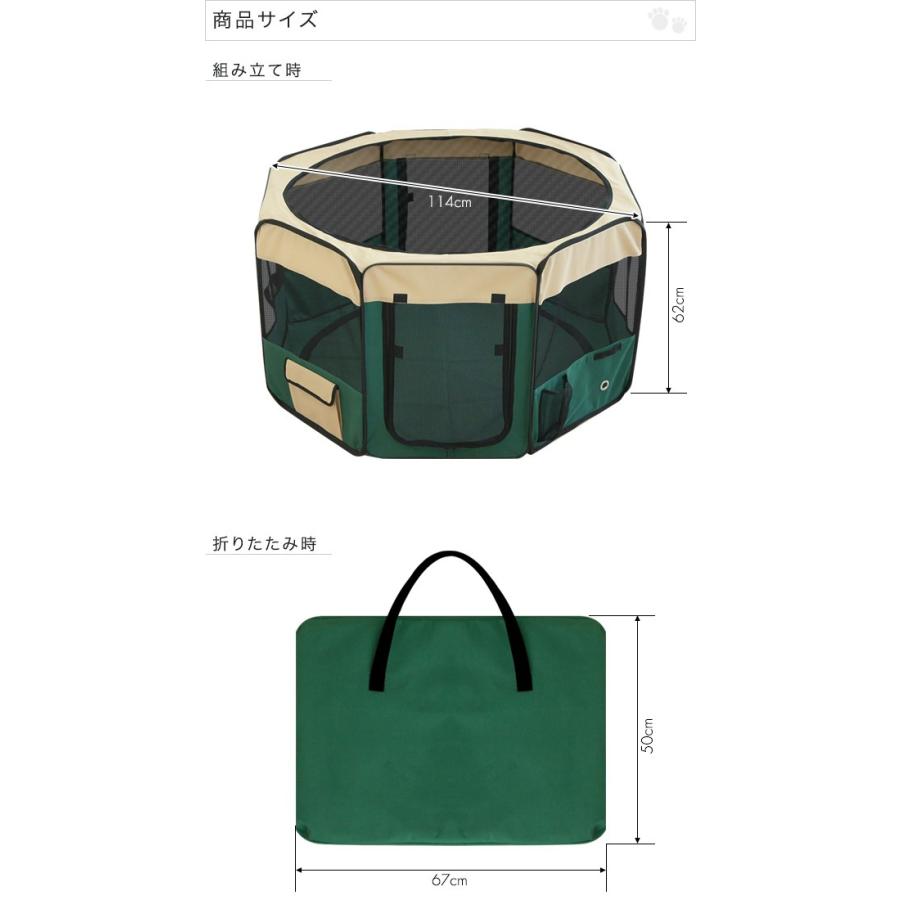 ペットサークル ペットハウス メッシュ 折りたたみ 114x62cm 犬 ペットサークル ペットハウス メッシュ 折りたたみ 114x62cm 犬